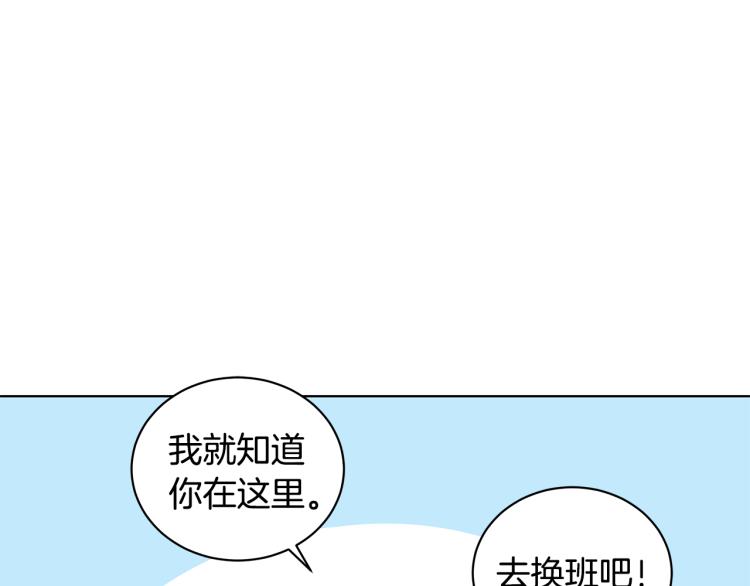 第43话 做你弟弟44
