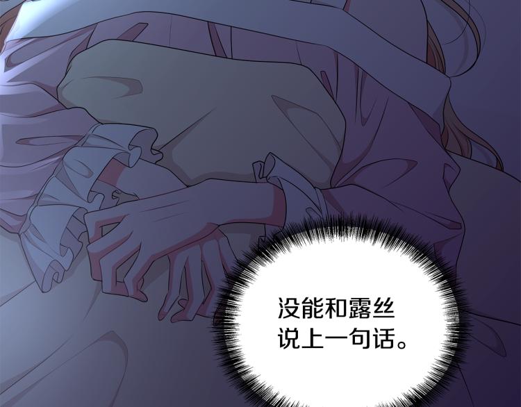 第43话 做你弟弟49