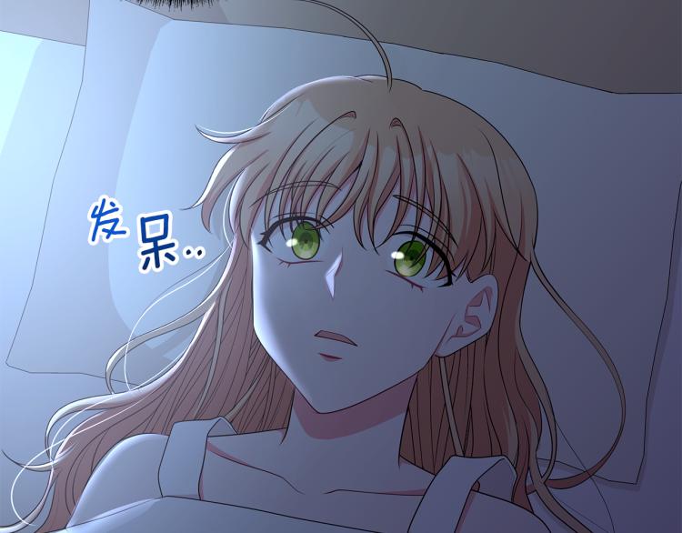 第43话 做你弟弟52