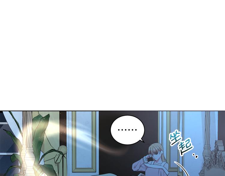 第43话 做你弟弟58