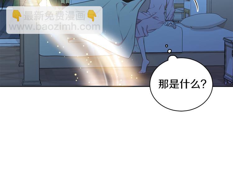 第43话 做你弟弟59