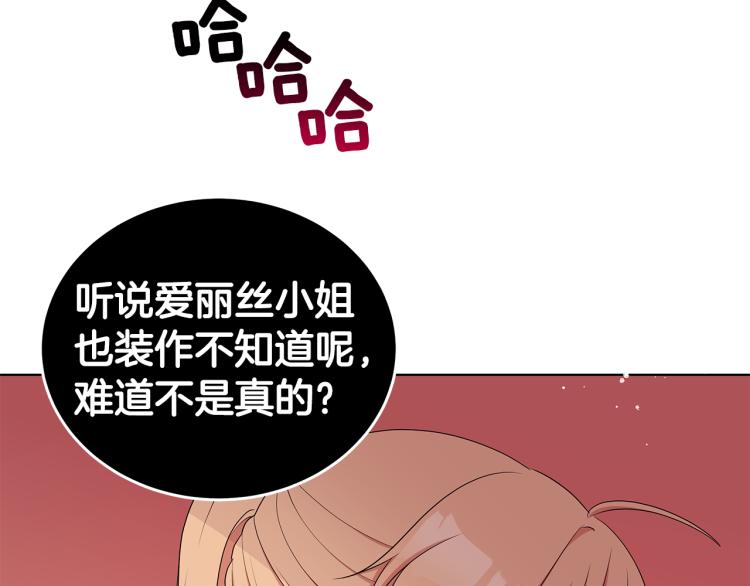 第43话 做你弟弟6