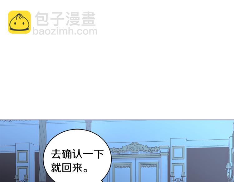 第43话 做你弟弟61
