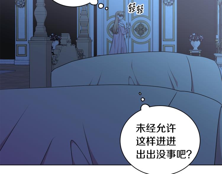 第43话 做你弟弟62