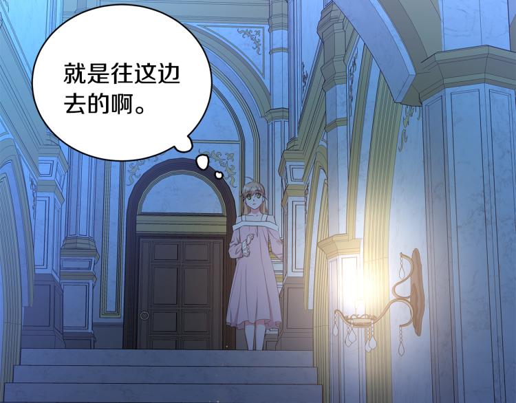 第43话 做你弟弟64