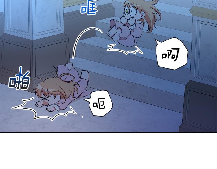 第43话 做你弟弟72