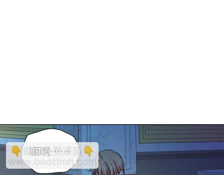 第43话 做你弟弟73