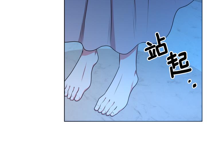 第43话 做你弟弟76
