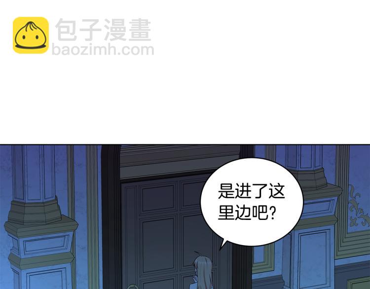 第43话 做你弟弟77