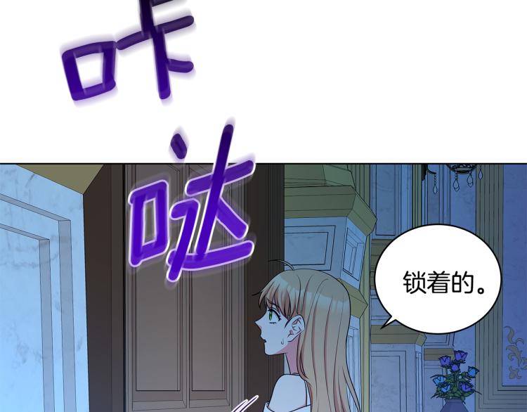 第43话 做你弟弟79