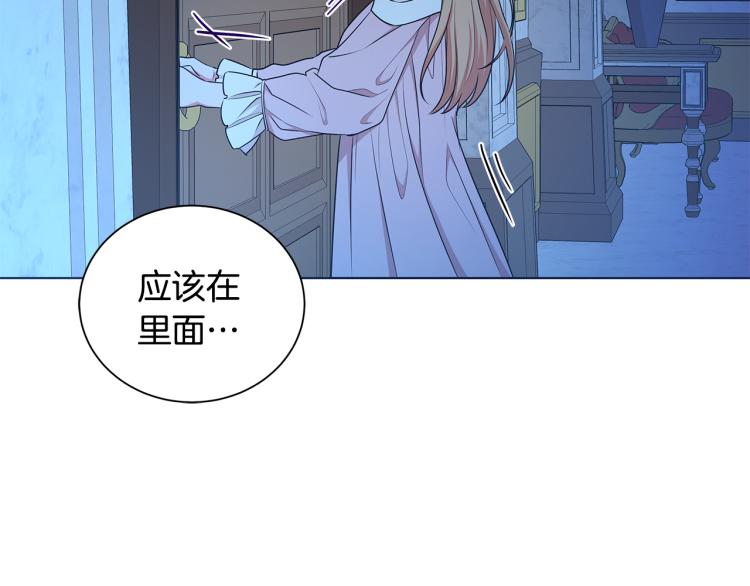 第43话 做你弟弟80