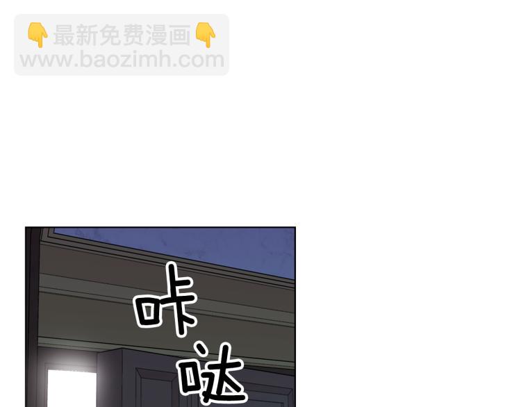 第43话 做你弟弟82