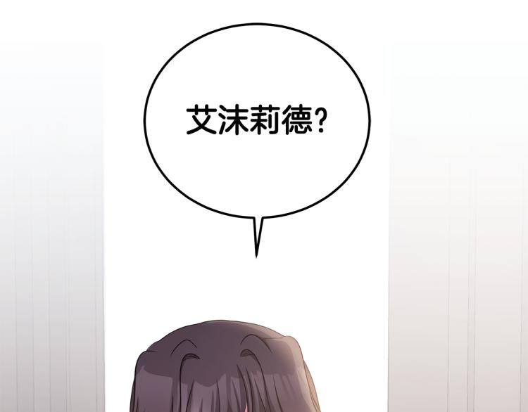 第43话 做你弟弟84