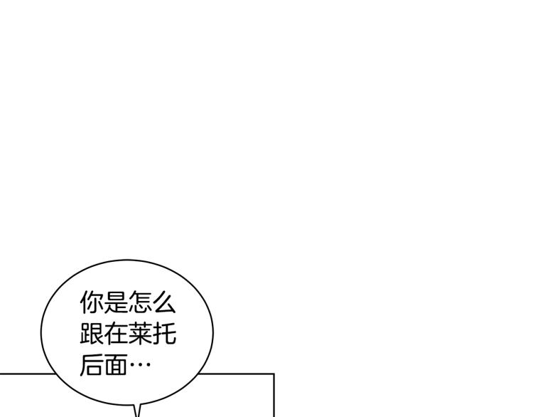 第43话 做你弟弟87