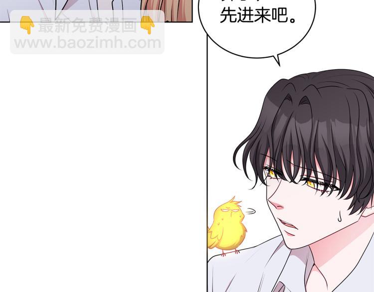 第43话 做你弟弟89