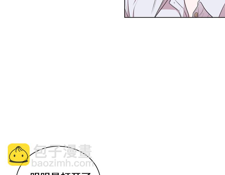 第43话 做你弟弟90
