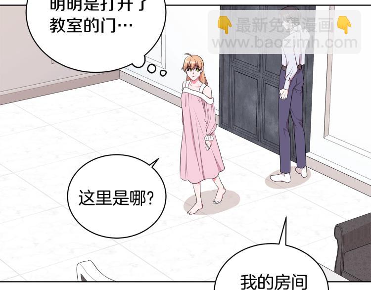 第43话 做你弟弟91