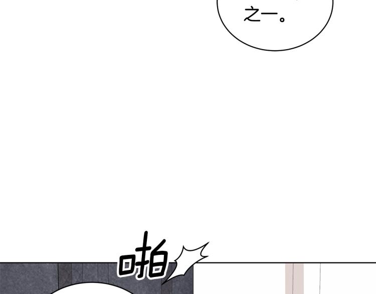 第43话 做你弟弟92
