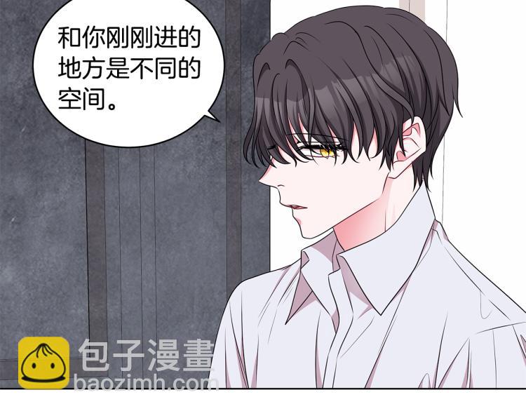 第43话 做你弟弟93