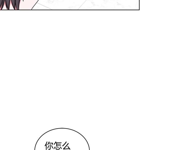 第43话 做你弟弟96