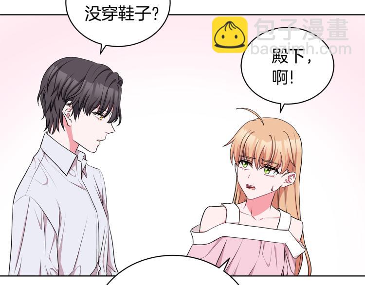 第43话 做你弟弟97