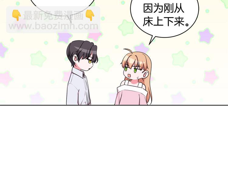 第43话 做你弟弟99