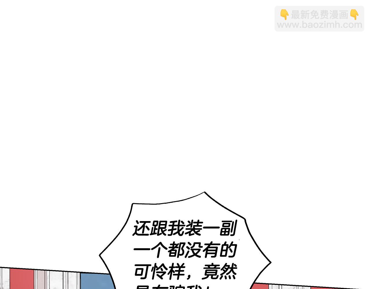 第45话 出面维护101