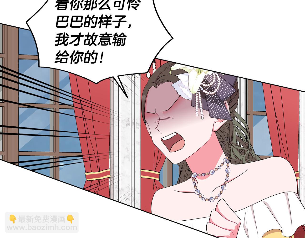 第45话 出面维护103