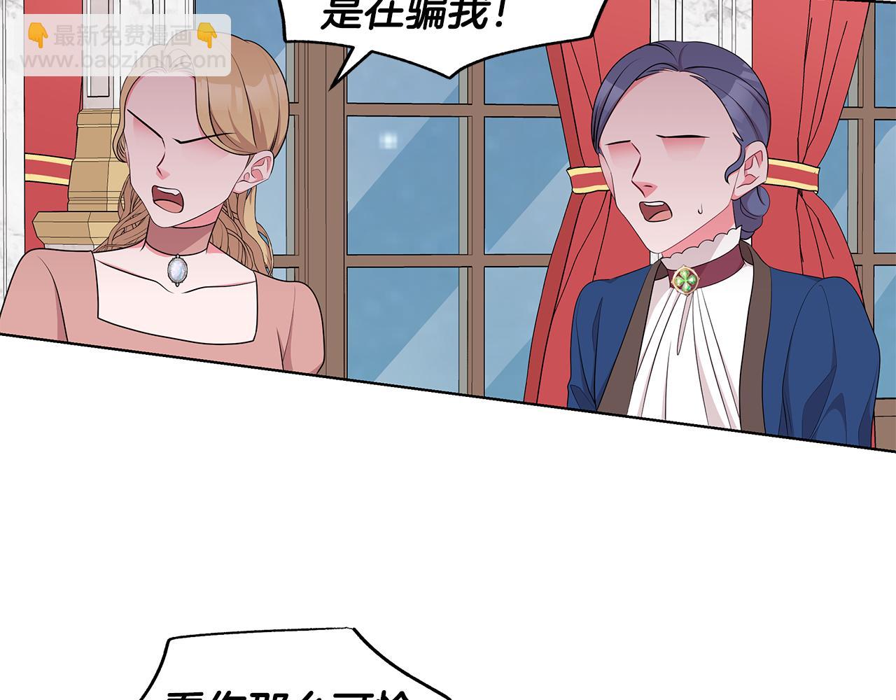 第45话 出面维护106