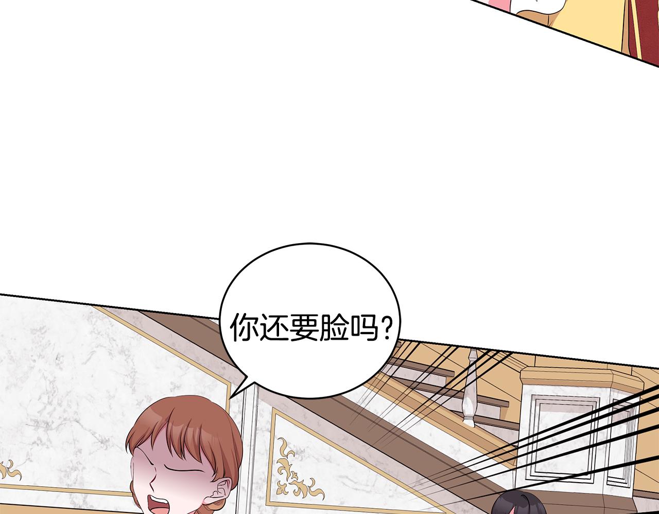 第45话 出面维护108