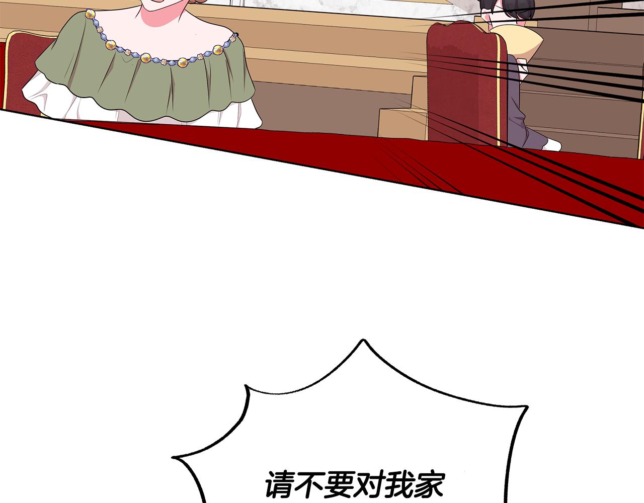 第45话 出面维护109