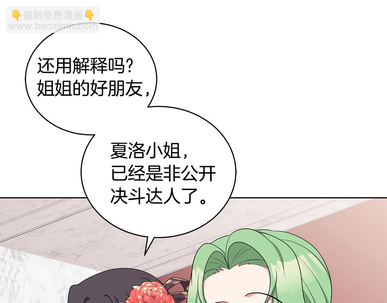 第45话 出面维护116