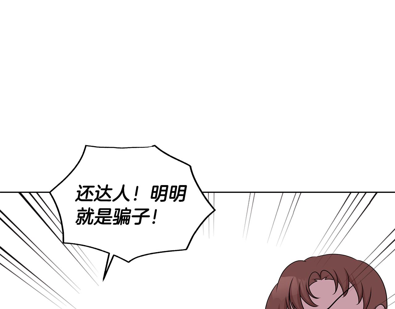 第45话 出面维护118