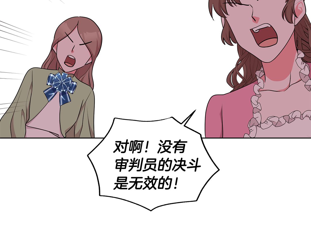 第45话 出面维护119