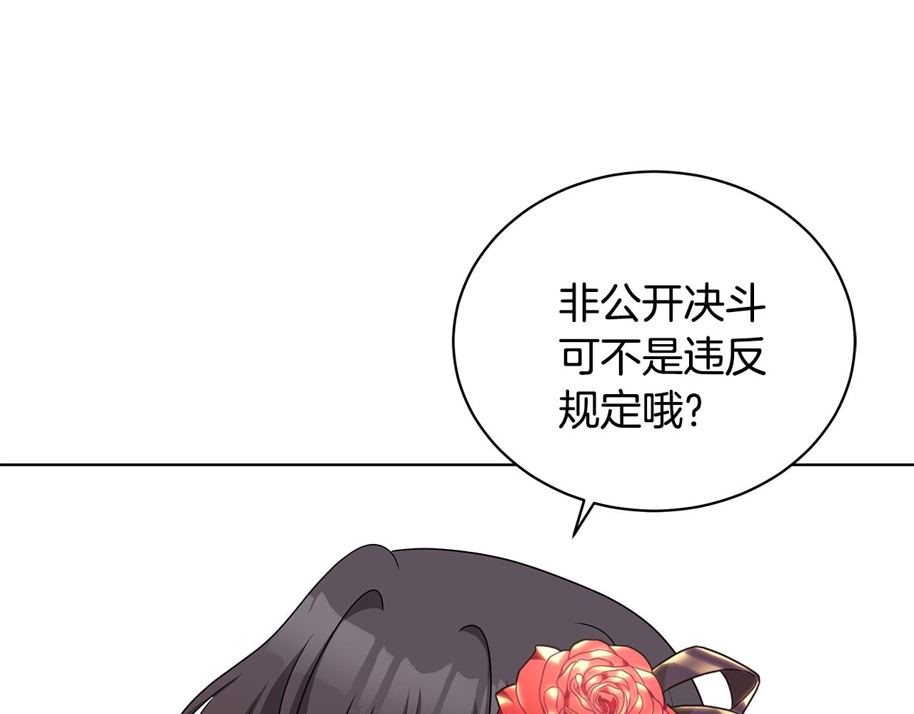 第45话 出面维护120