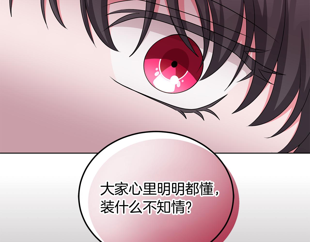第45话 出面维护123