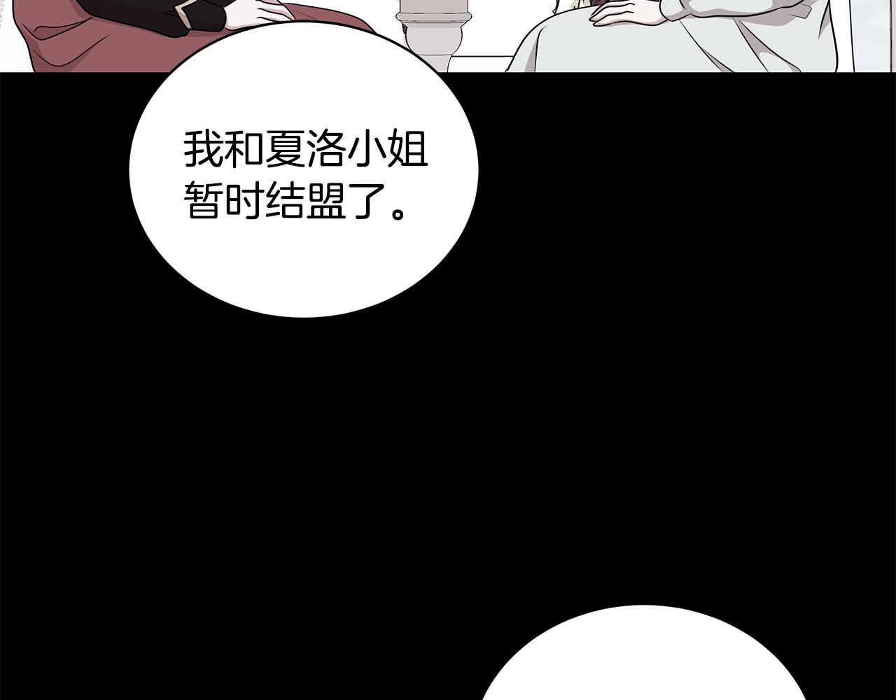 第45话 出面维护126