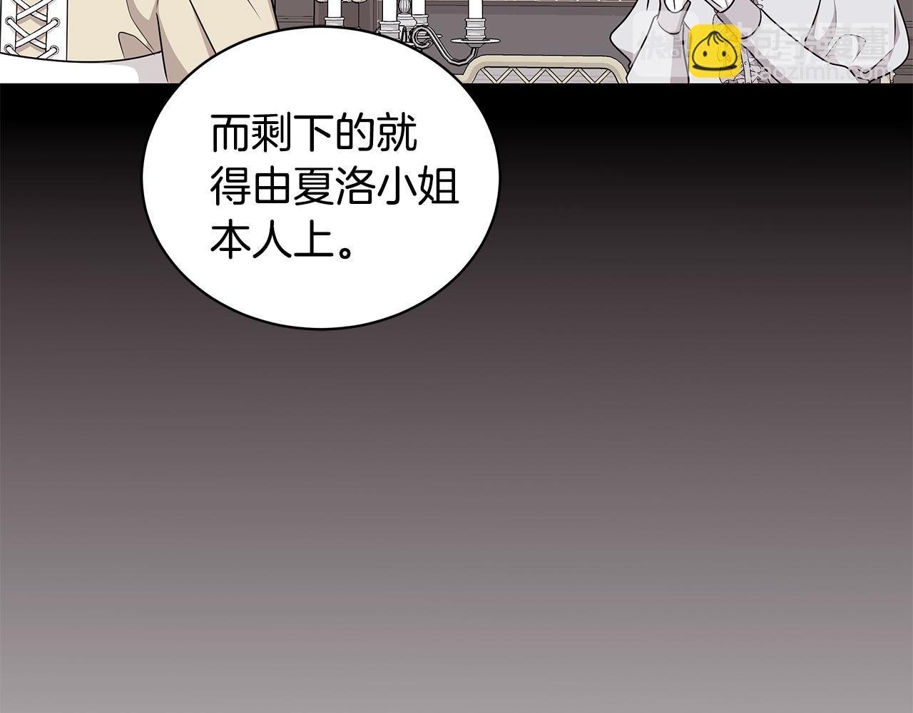 第45话 出面维护128