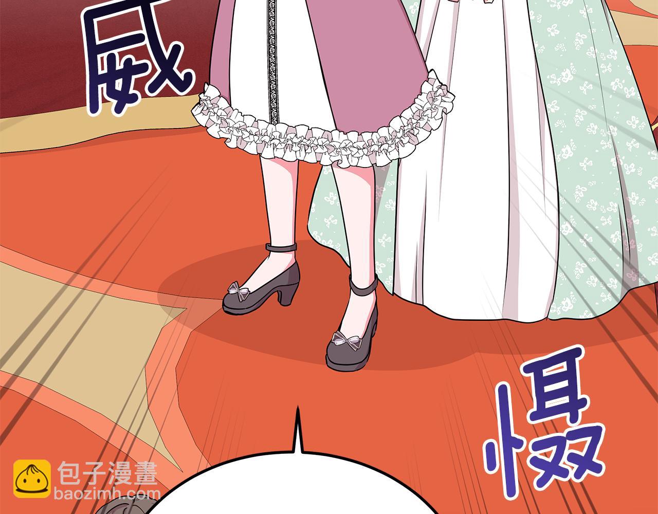第45话 出面维护131