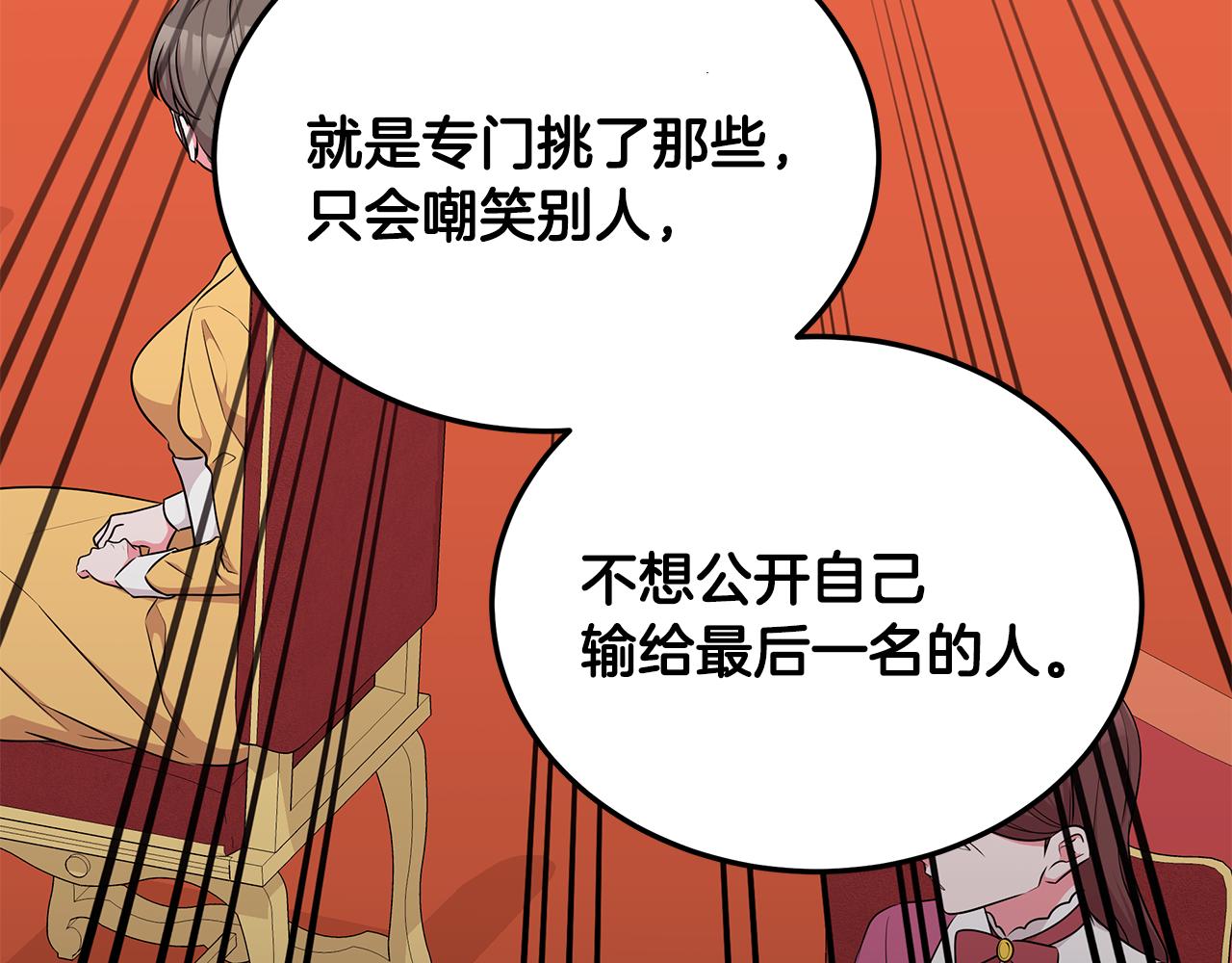 第45话 出面维护132