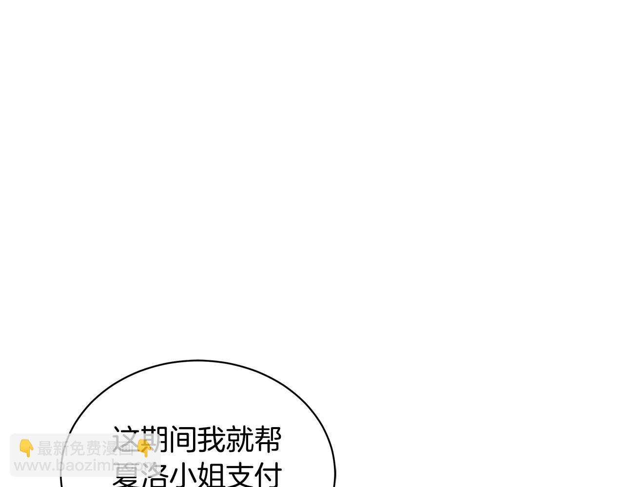 第45话 出面维护134