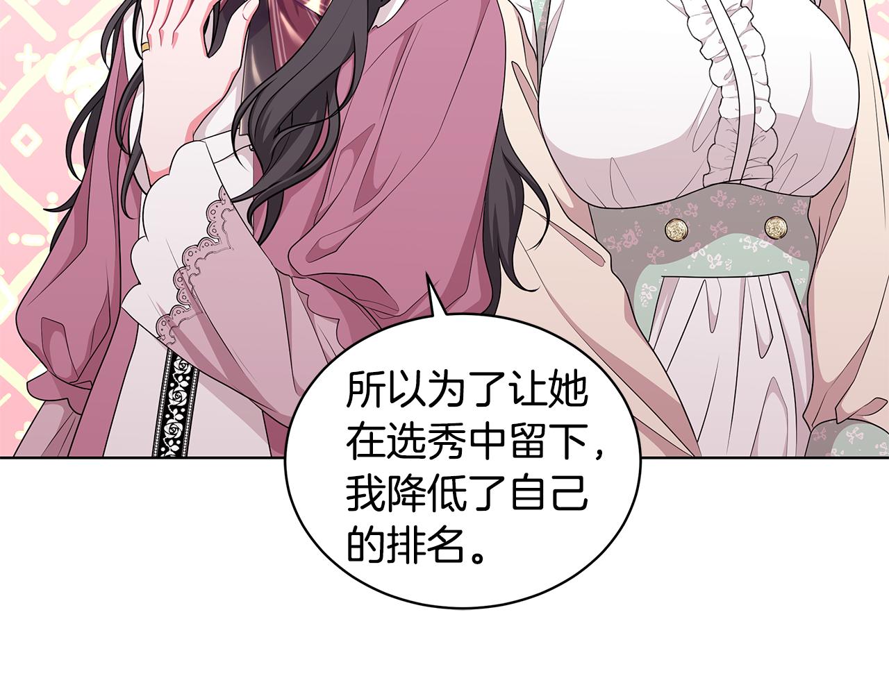 第45话 出面维护136