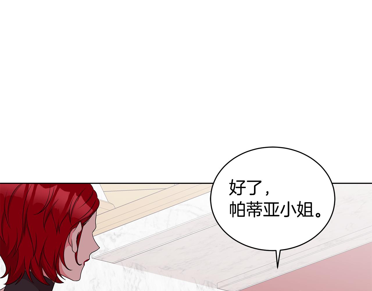 第45话 出面维护137