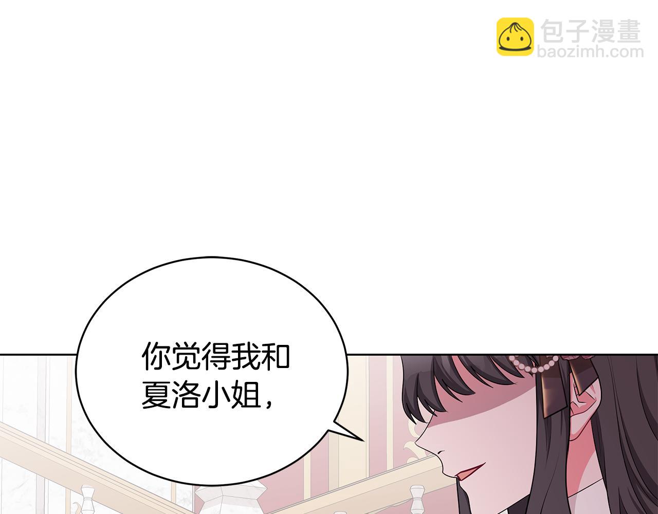第45话 出面维护139