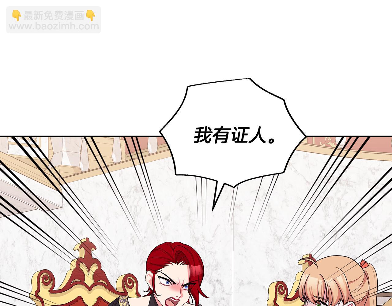 第45话 出面维护14