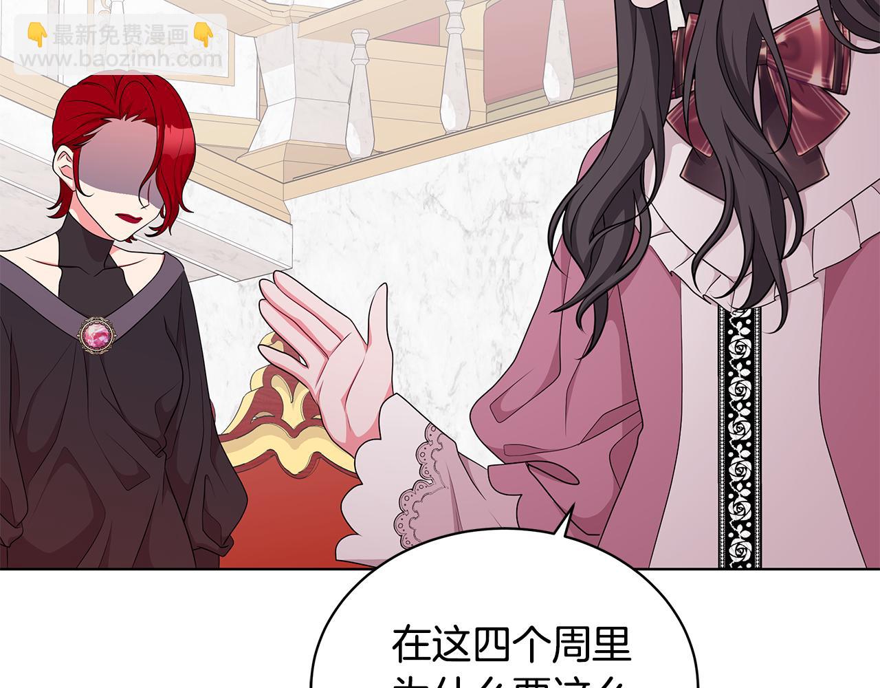 第45话 出面维护140