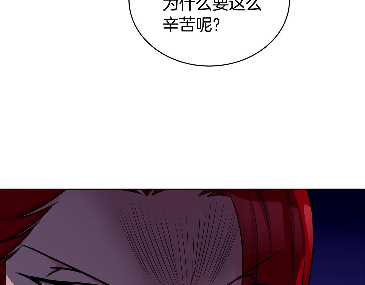 第45话 出面维护141