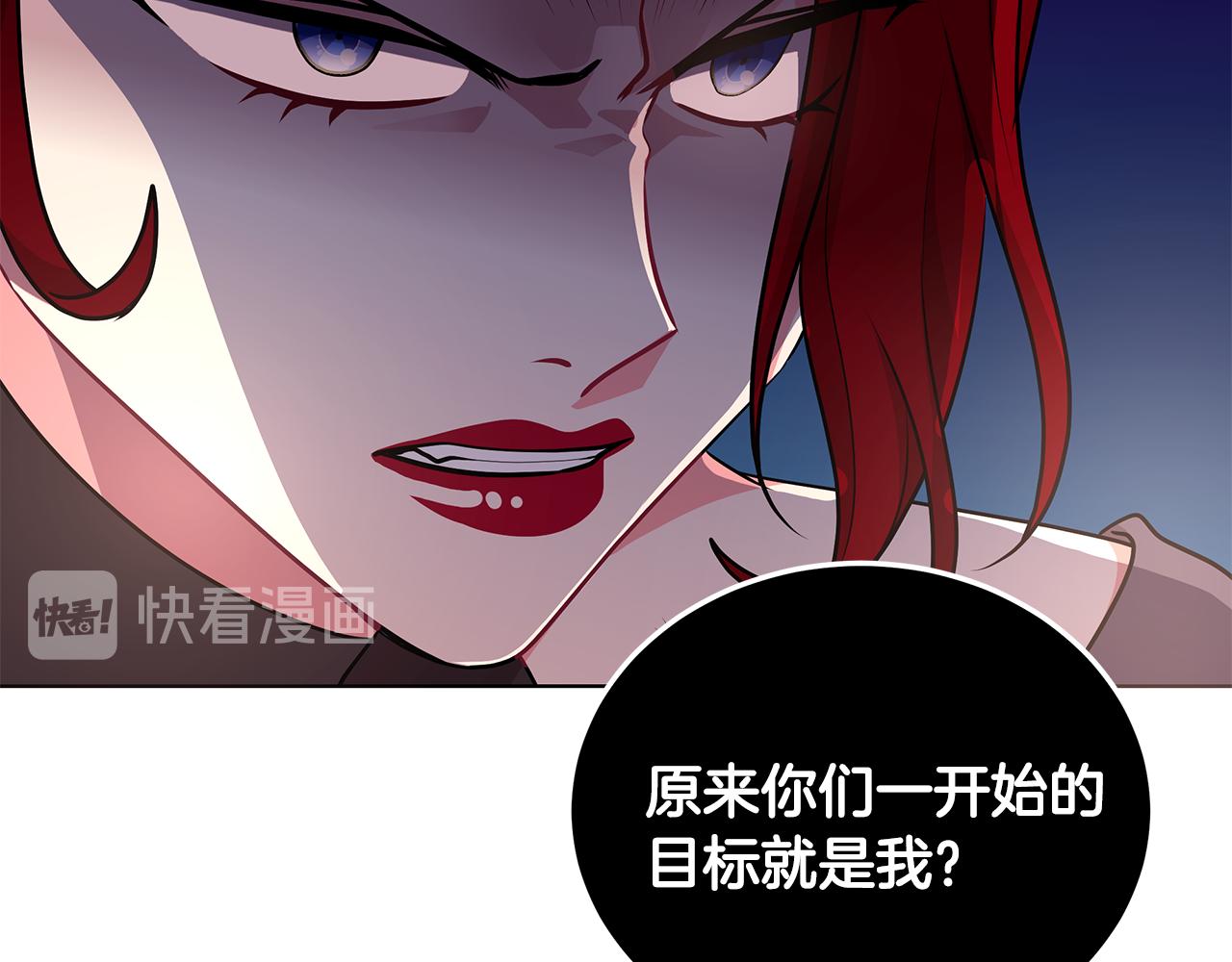 第45话 出面维护142