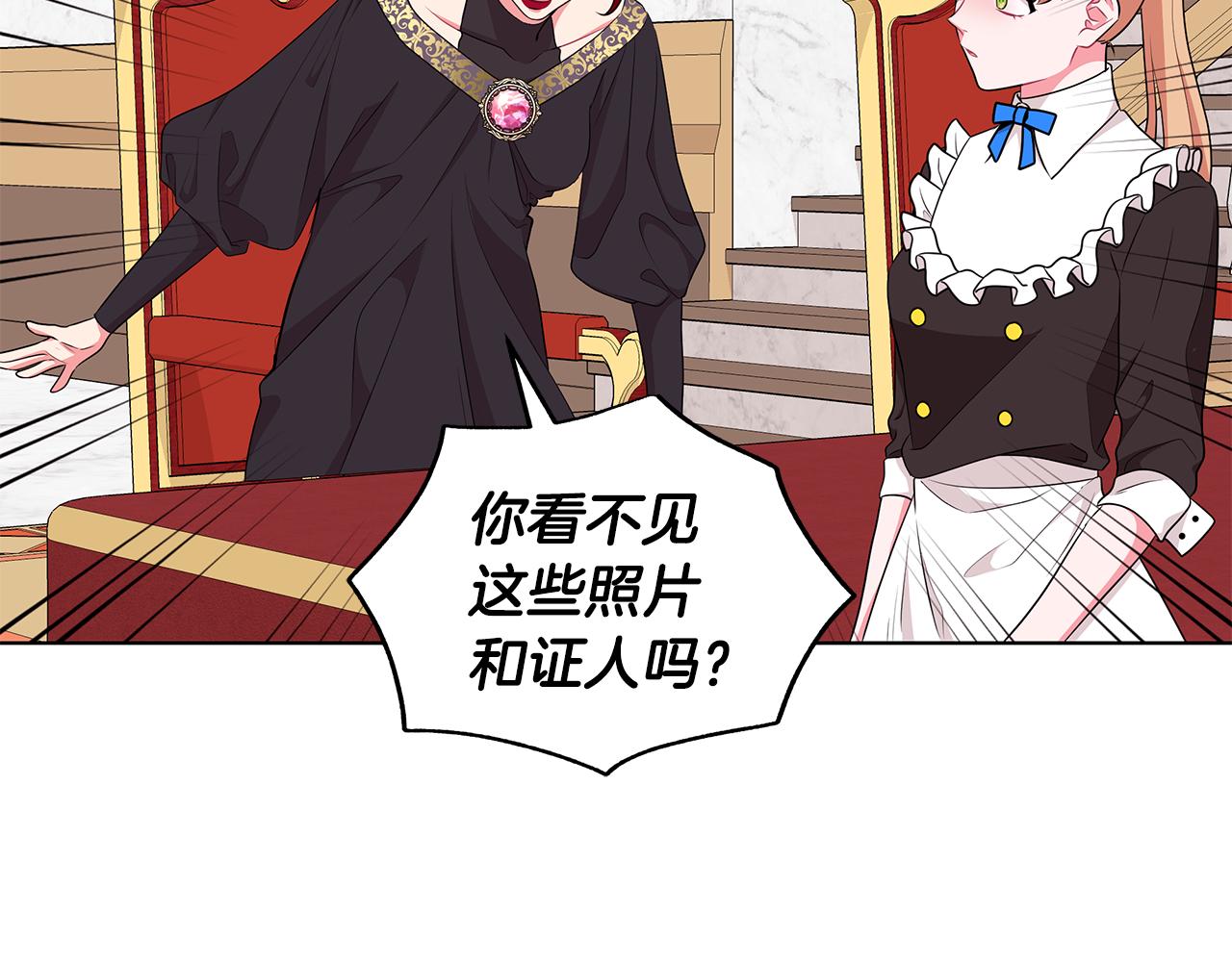 第45话 出面维护15