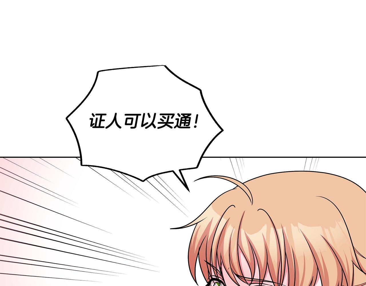 第45话 出面维护16